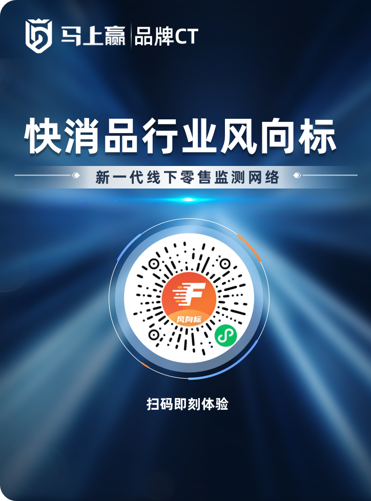 登录展示图