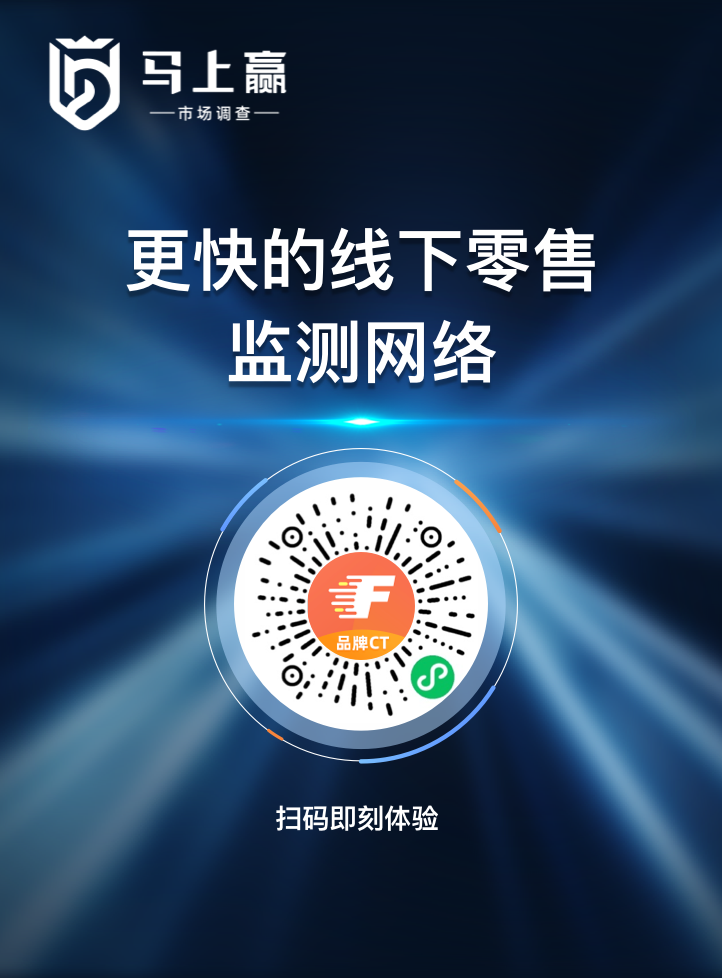 登录展示图
